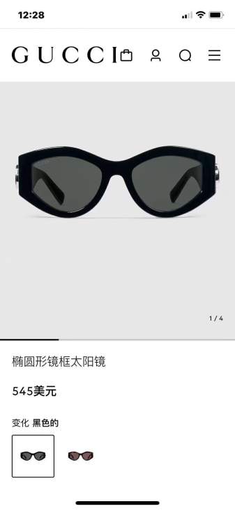 Picture of Gucci Sunglasses _SKUfw79498480fw